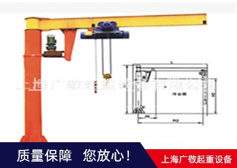 起重電機